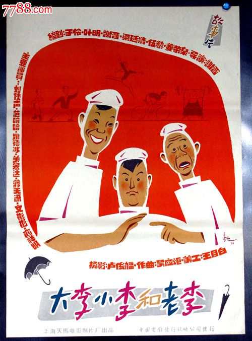 哪里可以制作福特汉姆大学文凭毕业证
